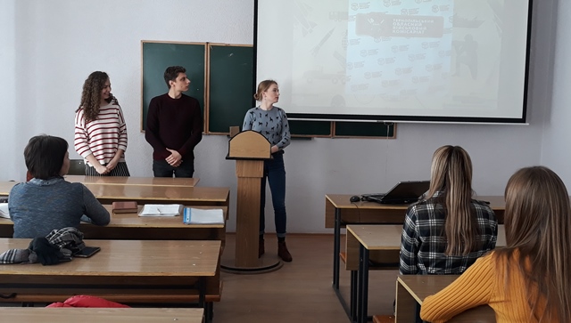 Захист практики